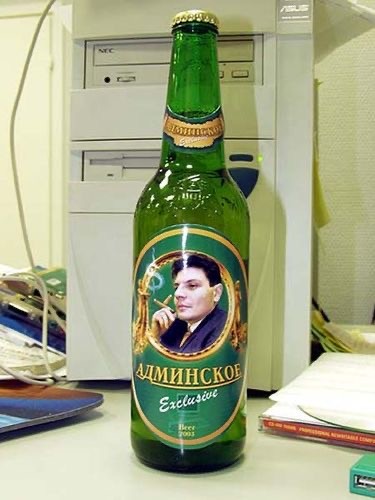 С днем системного администратора!