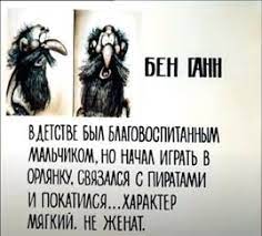 Синька - зло!