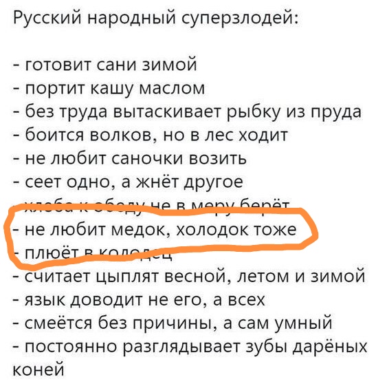 Маленькая пятница
