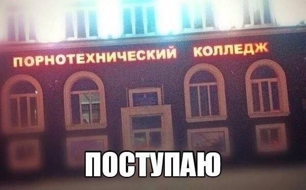 Всякая всячина