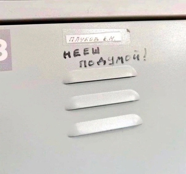 Так себе картинки 09.02.24