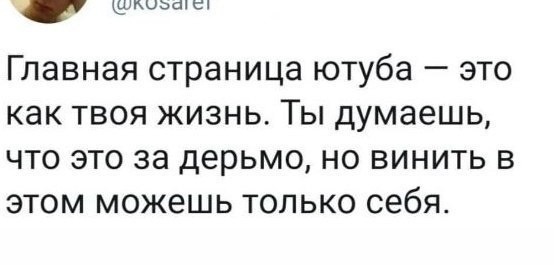 Нуштош 13.06.2024