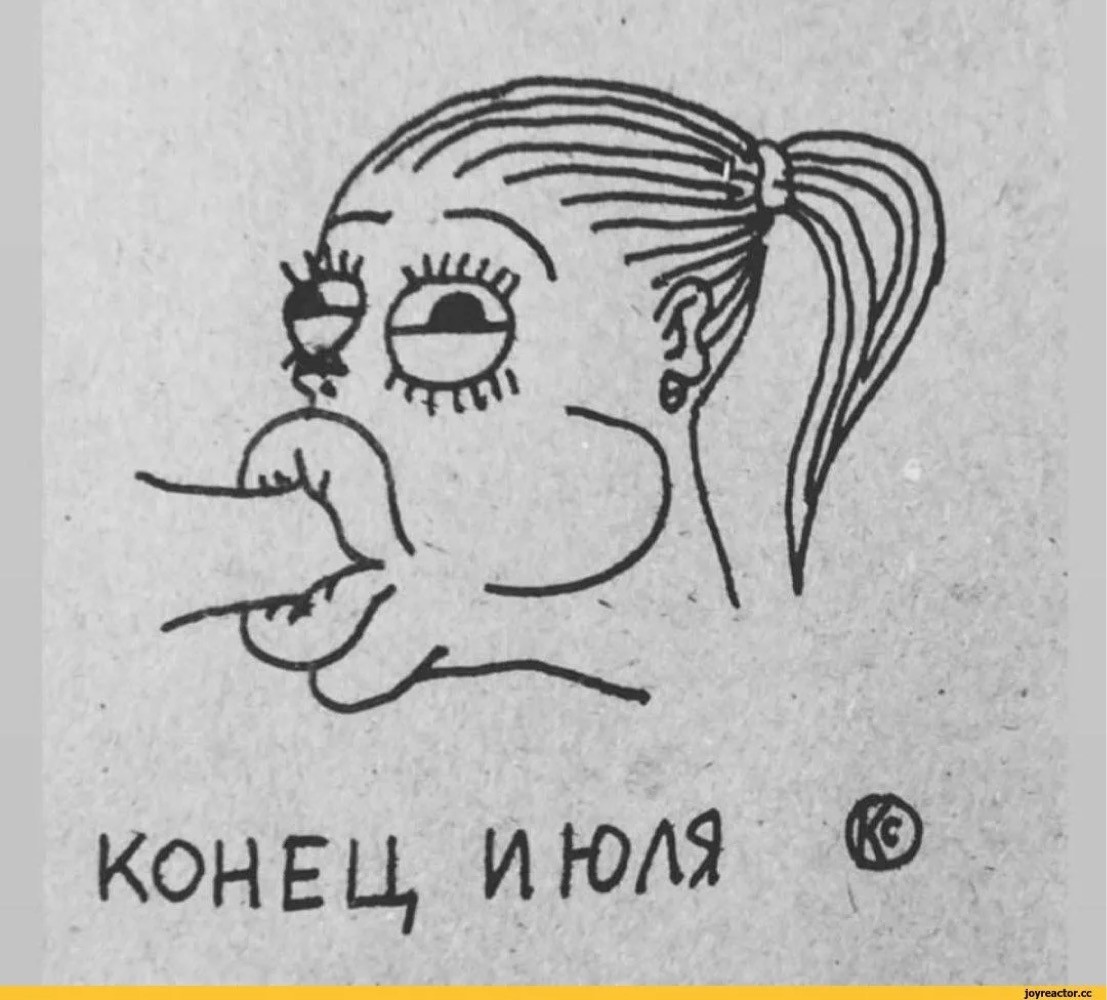 Картинки про юлю