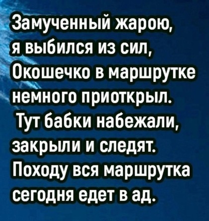 Всего понемногу. От 24.07.24