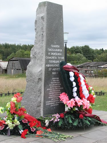 Посадка любой ценой и самоуверенный командир. Катастрофа Ту-134 в Иваново