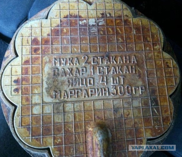 Кулинарная общалка