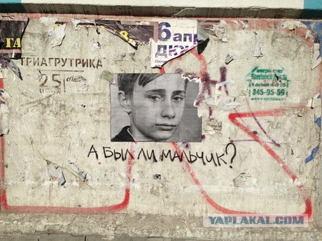 Подарки екатеринбуржцев Путину