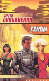 Проверить бы его загородный дом!