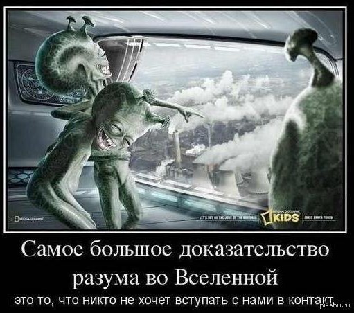 НЛО над Сахалином