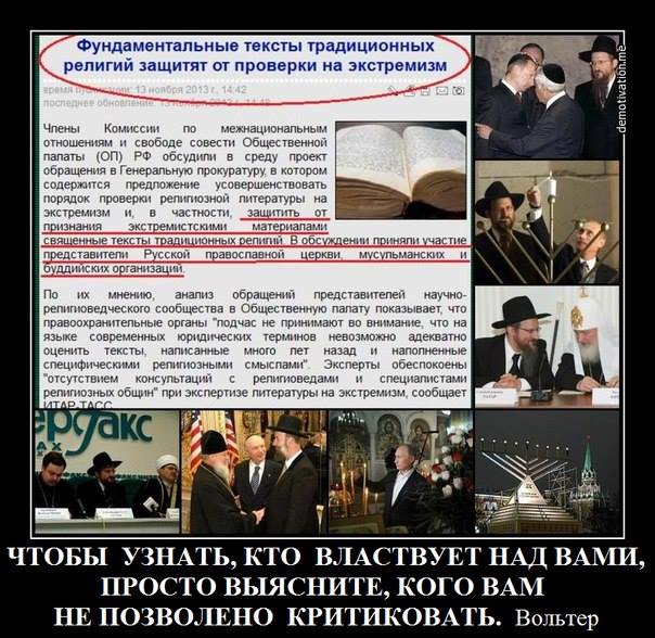 Слава Богу - я атеист 24