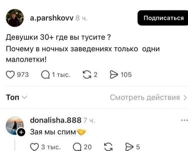 Так себе картинки 28.07.25