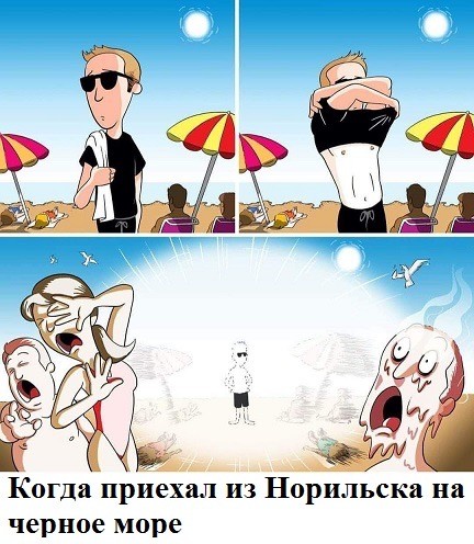 Веселое настроение в картинках (14.08.2025)
