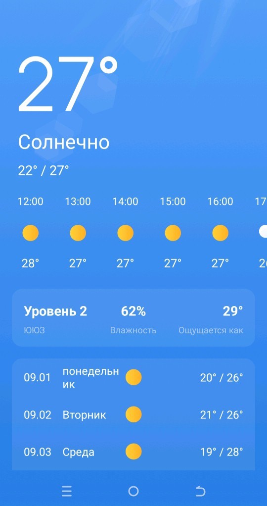 Вот и лето прошло...