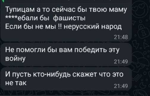 Жительница Мытищ написала заявление в прокуратуру на соседку из-за ссоры в родительском школьном чате