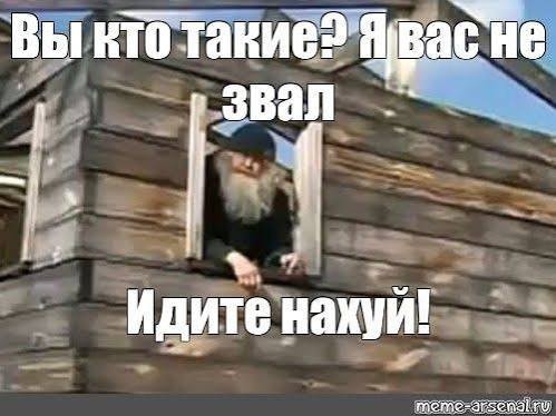Ну вы чо?