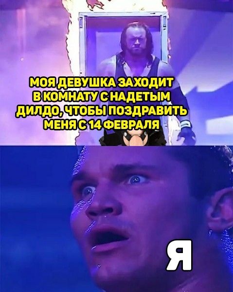 Чёрно-пошлая деградация