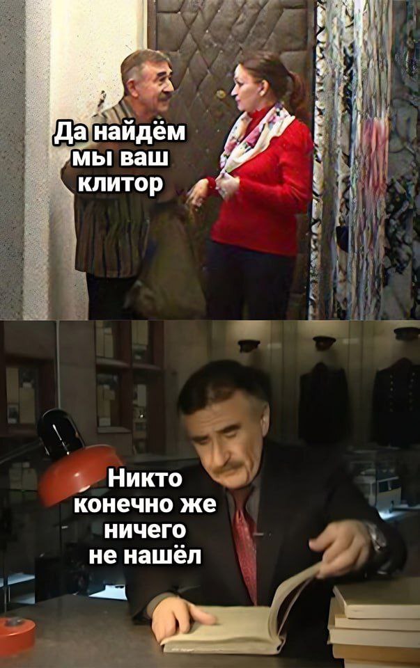 Леонид Каневский