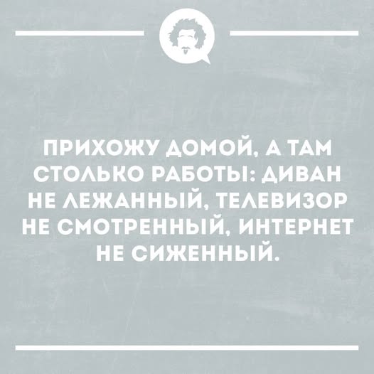 Так себе картинки 15.02.26
