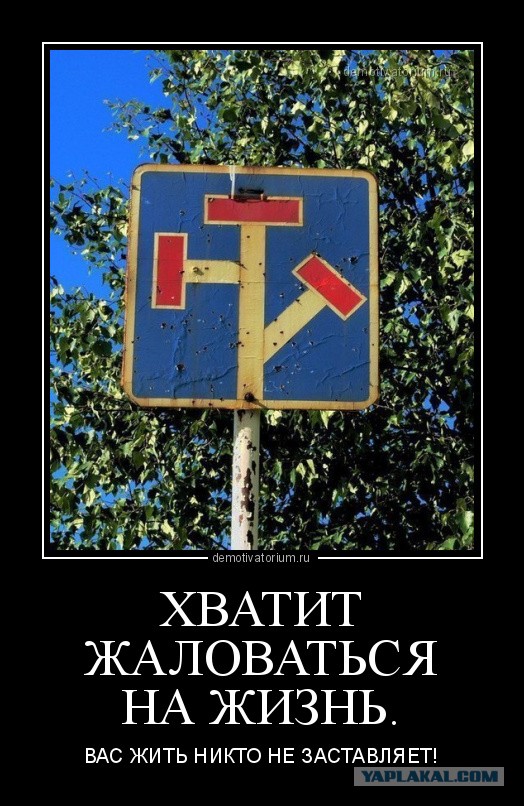 Достал возраст....