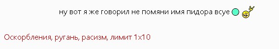 Чёрный юмор начали «отменять» в России
