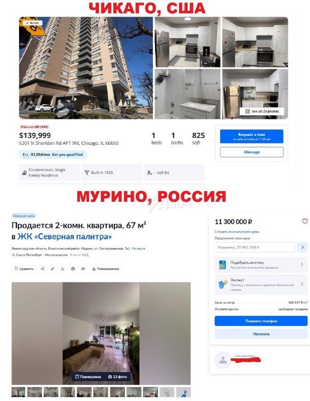 О несостоявшейся эмиграции