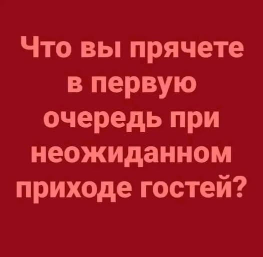 Картинки на среду