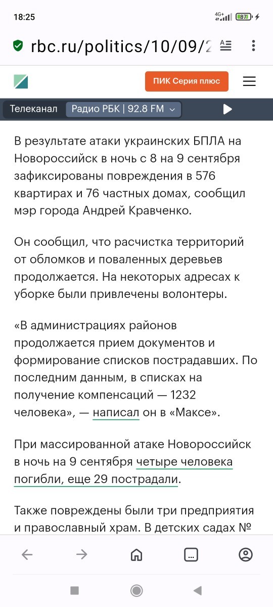 Роскомнадзор внёс сайт продаж билетов на концерт Канье в белый список, а российские продуктовые сети не в БС