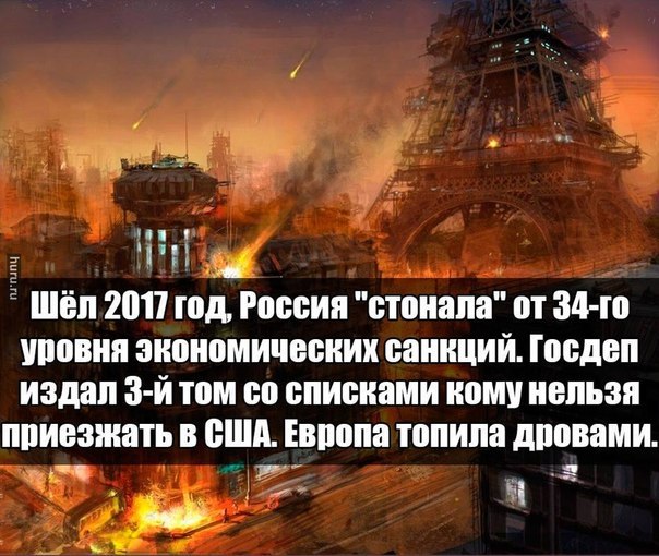 Ряд стран опасаются, что будут ответные меры