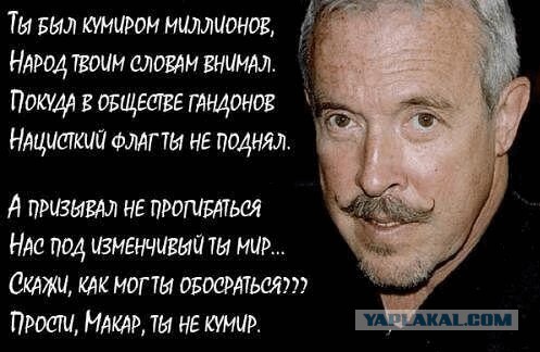 Машина Времени в Крыму