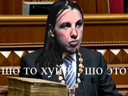 Нами манипулируют...