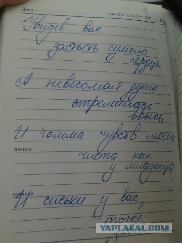 Смешные комментарии из социальных сетей 09.06.14