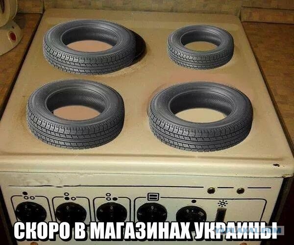 Украина не согласна на компромисс