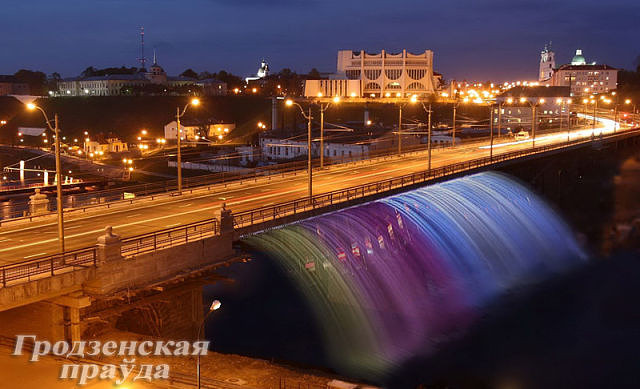 Гродно - город где я родился!