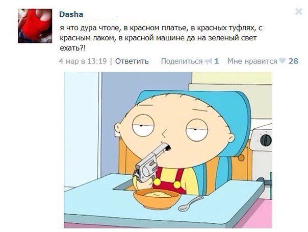 "Комментарии из соцсетей" от 12.10.2014