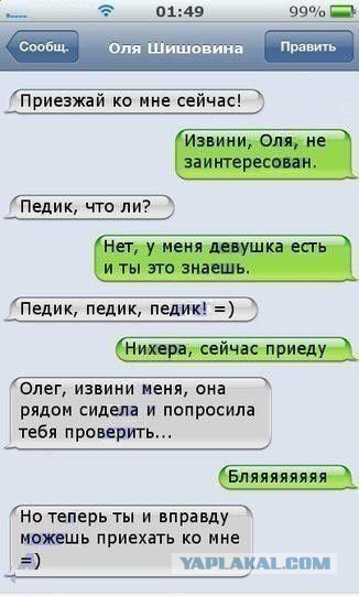 "Комментарии из соц.сетей"