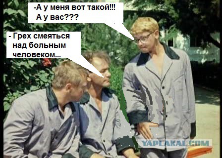 Жизнь с микропенисом