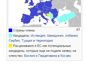 Южный поток будет (жесткий троллинг ЕС)