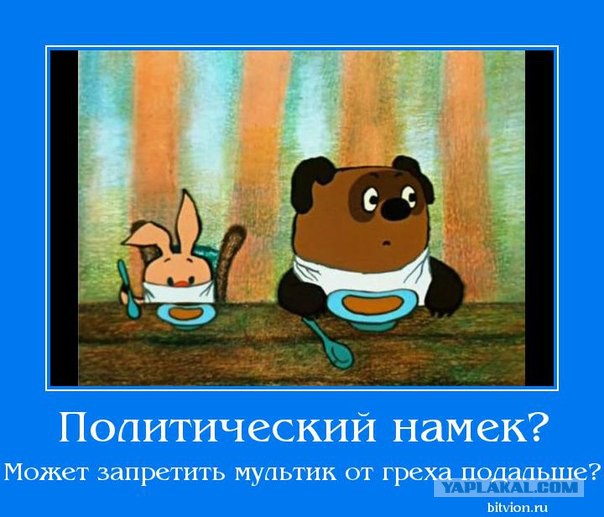 Несколько тысяч протестующих собрались около