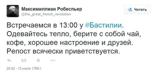 У России хотят украсть будущее, подарив Майдан.