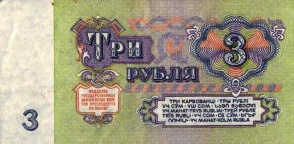 Рожденным в СССР