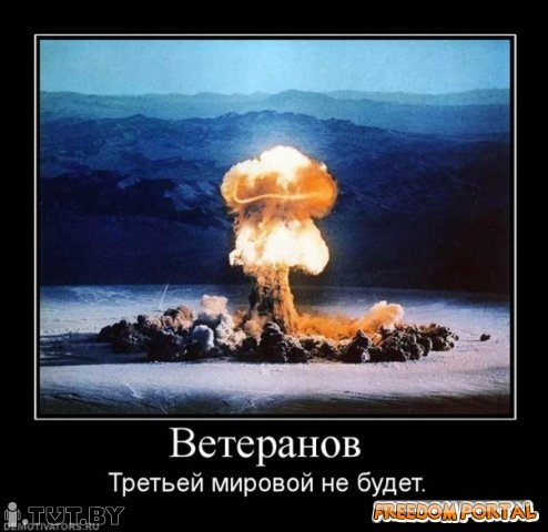 Как будет действовать Россия в случае нападения
