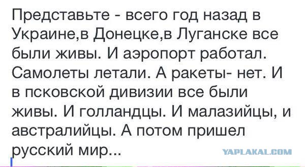 Террористы восстановили железную дорогу