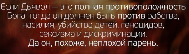 Про Религию