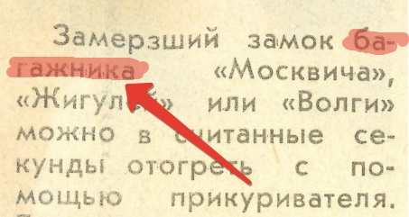 Маленькие хитрости