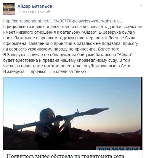 Перемирие кончилось, едва начавшись. часть 6