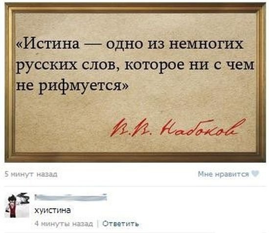 Забавные картинки из Сети
