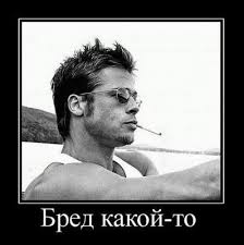 Маскировка