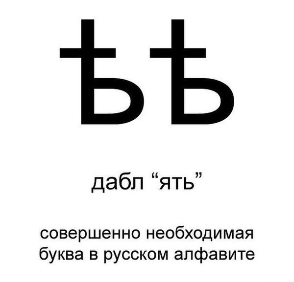Закуток граммарнаци