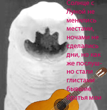 Музыканты о Макаревиче