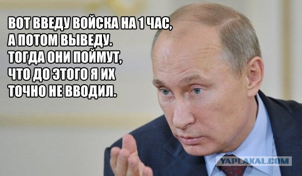 Что Путин,посмотрел парад в Киеве?Нервничаешь?